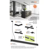Corp de iluminat liniar LED CCT conectabil, negru, 1,2 m, 40 W — imagine 4