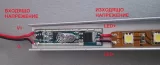 DIMMER TACTIL PENTRU PROFIL ALUMINIU — imagine 3