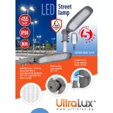 Lampa LED stradala 100W, 4000K, 220V-240V AC, 150x90, SMD2835, IP66 — imagine 4