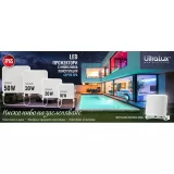 PROIECTOR LED, ORBIRE REDUSA, 10W, LUMINA NEUTRA — imagine 5