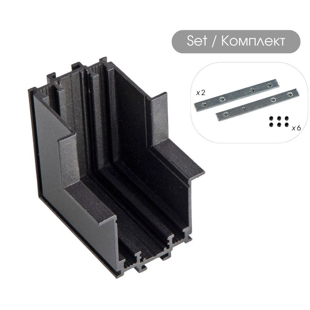 Conector mecanic 90° perete-tavan G-Track - Slim25 ∙ Aluminiu ∙ Incastrat ∙ Negru