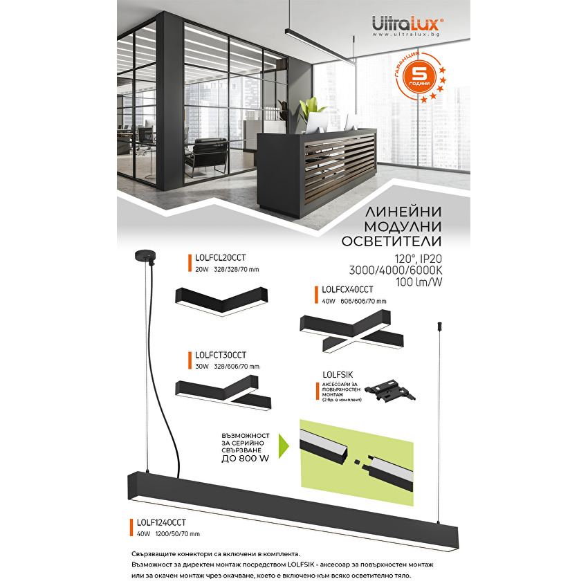 Corp de iluminat liniar LED CCT conectabil, negru, 1,2 m, 40 W