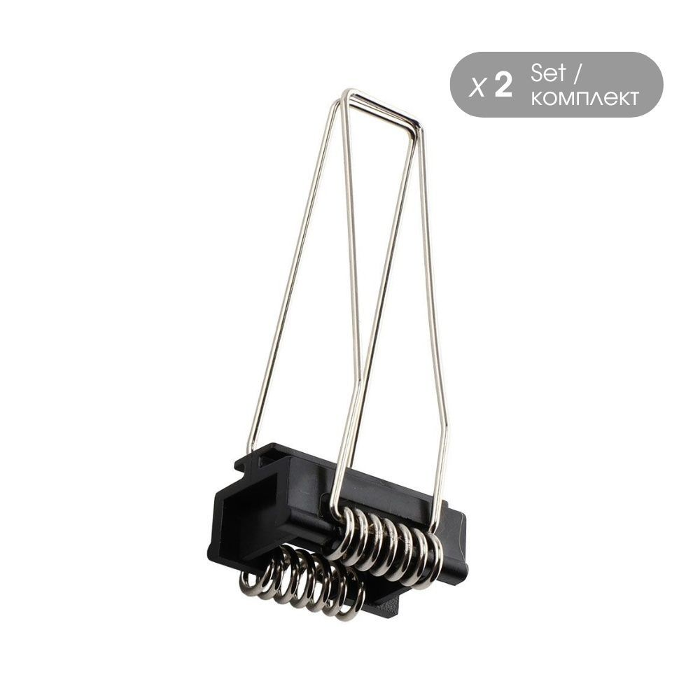 Set clips ClipTrack - Slim25 ∙ Incastrat ∙ Negru