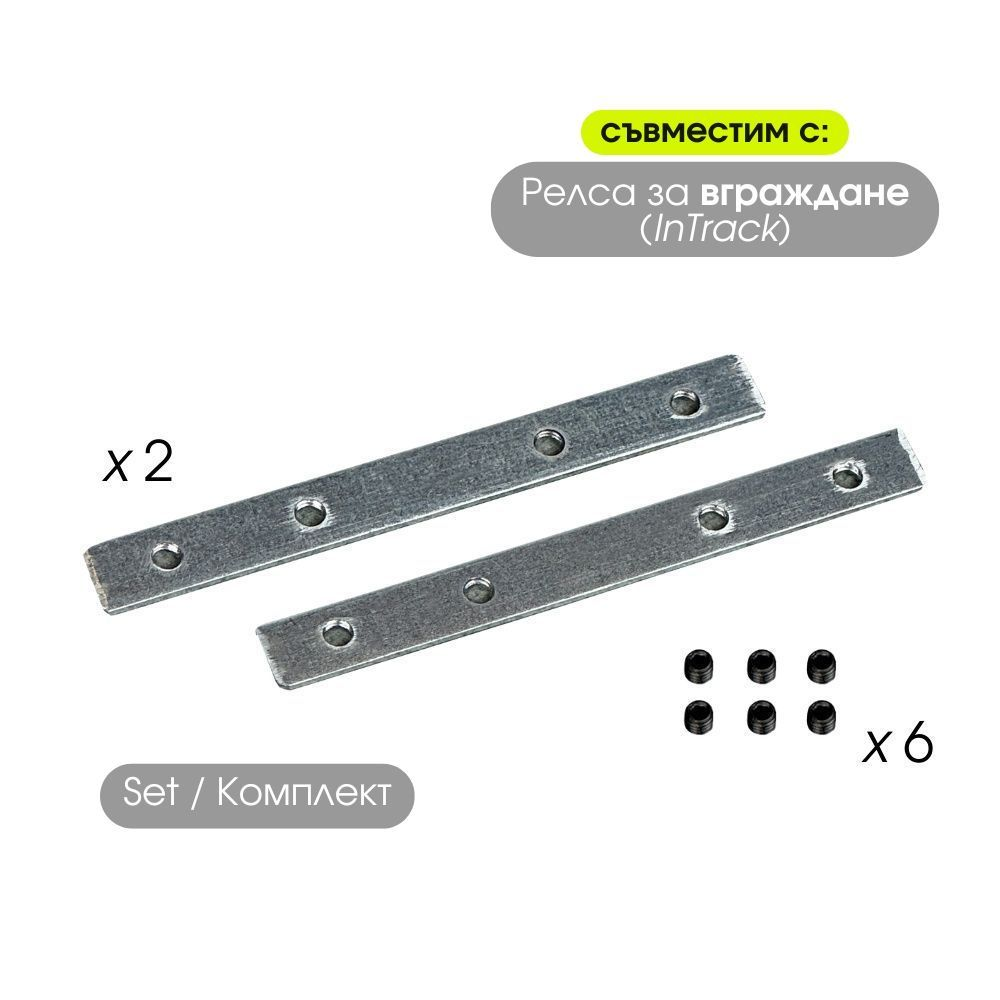 Set placa metalica sina magnetica - M-Track - Slim25 ∙ 6 nituri