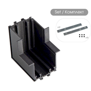 Conector mecanic 90° perete-tavan G-Track - Slim25 ∙ Aluminiu ∙ Incastrat ∙ Negru